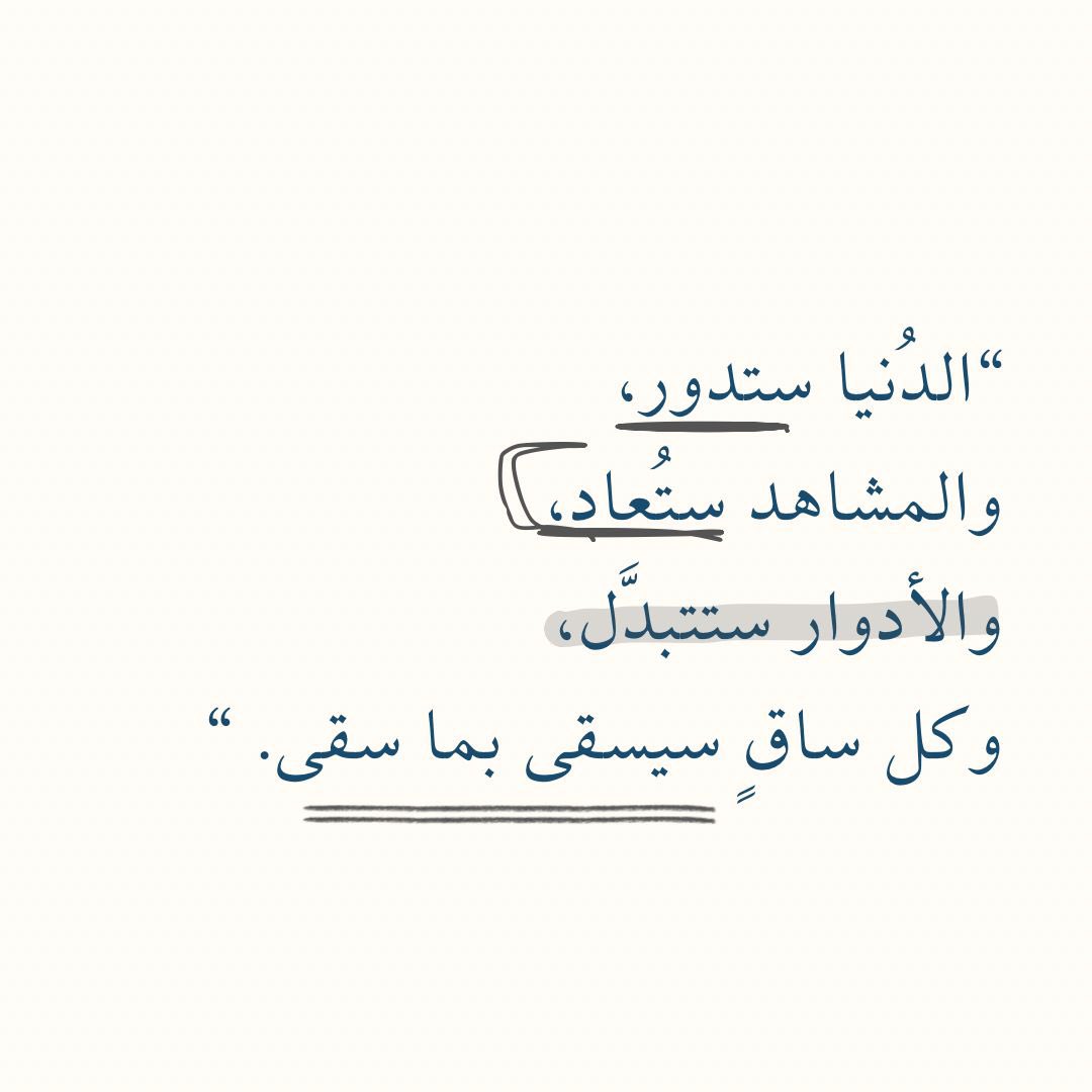 سِــعــه (@se3aa_) on Twitter photo 
