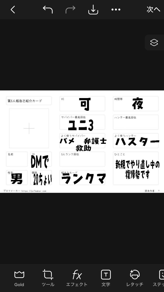 coocoo5059's tweet image. 復帰勢のグリ3です
ユニの時も完全野良でした
勇士以上目指したいなと思っていますので固定でランク回れる人リプライ、DM頂けると助かります
よろしくお願いします。

 #第5人格   #IdentityV
 #第5人格フレンド募集 
  #第5人格好きな人と繋がりたい  
 #第5人格やってる人と繋がりたい