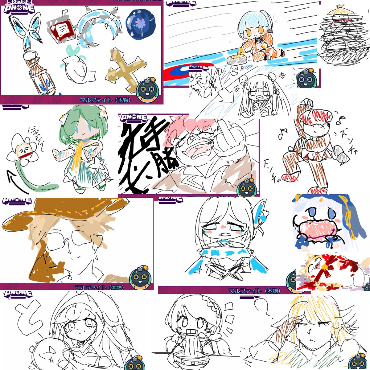 今日のガーティックフォン
#ER_fanart 