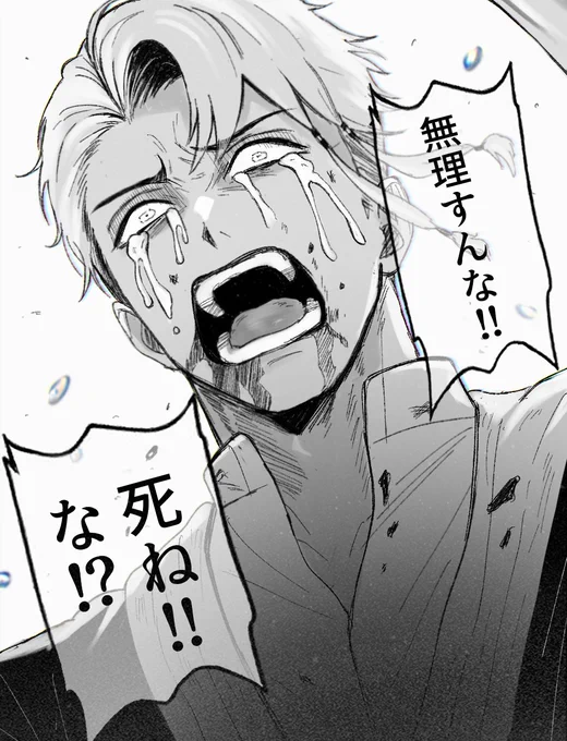 宗也語録また増えましたね🤦‍♀️ 