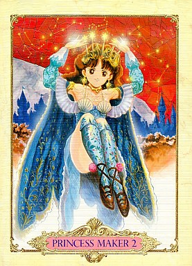 youtan0309's tweet photo. 31年前の本日は プリンセスメーカー2(GAINAX) の発売日でした
GAINAXゲーム部門最大ヒット作
魔王を倒した勇者の元に神から少女を預けられ育てていく物語
王女~娼○にまで育てられる名作育成SLG
自由度が凄くRPGまで幅広く楽しめます
ときメモを筆頭にこのシリーズに影響された作品は数知れずです https://t.co/eYVBnb0aLC