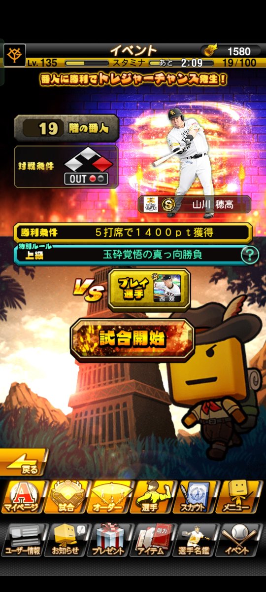 KEkwr1's tweet photo. 最強の番人来たｗ https://t.co/MPhN2HrHLq