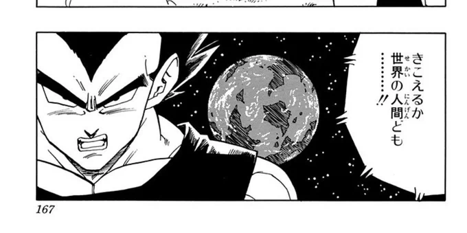 漫画の展開になんで最適解の行動しないの?的なツッコミがある気がするが
ここでのこの口調の非効率さに対してはそのツッコミがなさそうでその納得感を用意できることがとんでもないのかもしれない 