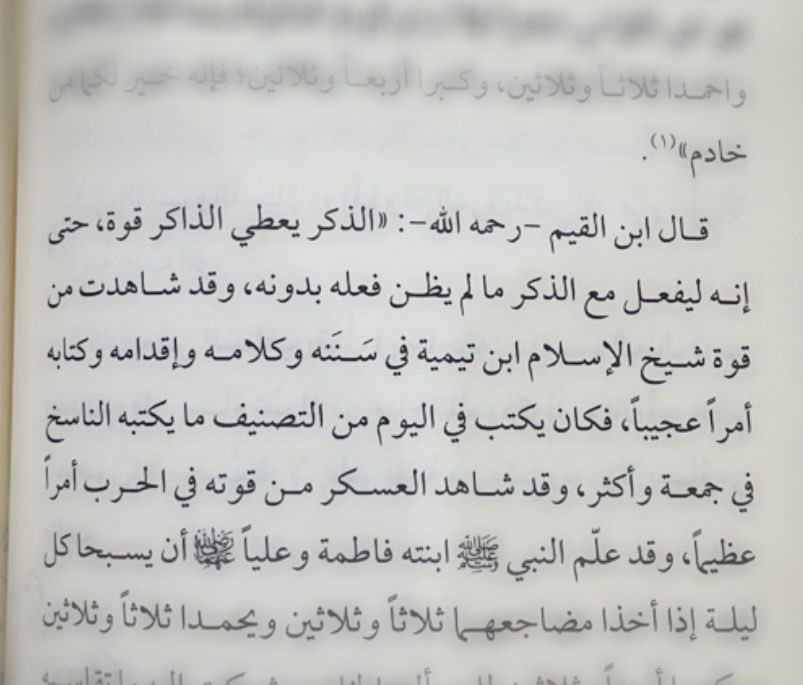 meskdinh's tweet photo. - أحمد بن عبدالحليم الحراني.
قوي في العلم قوي في المعارك. https://t.co/XUFydP86AM
