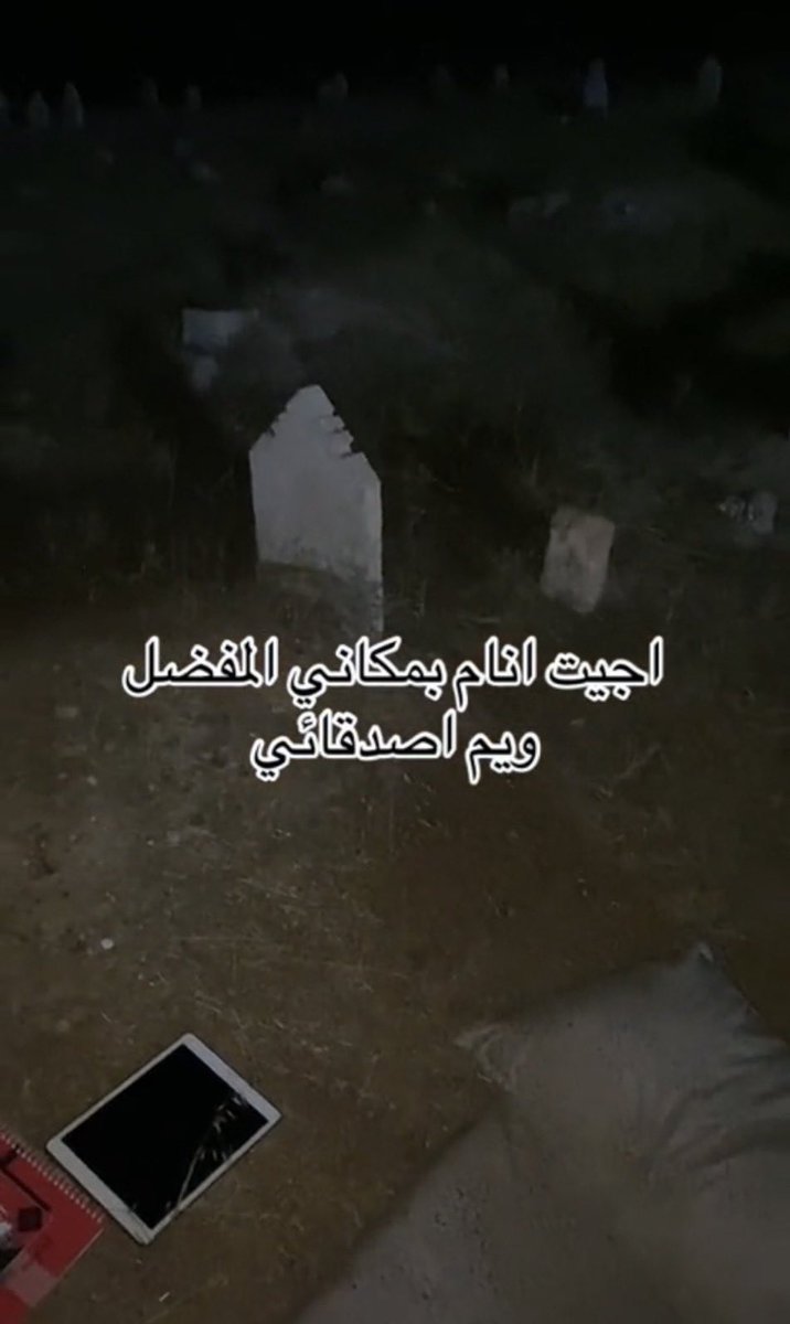 العنود tweet media