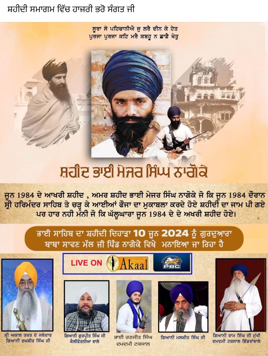 Kcf zindabadh Khalistan zindabadh