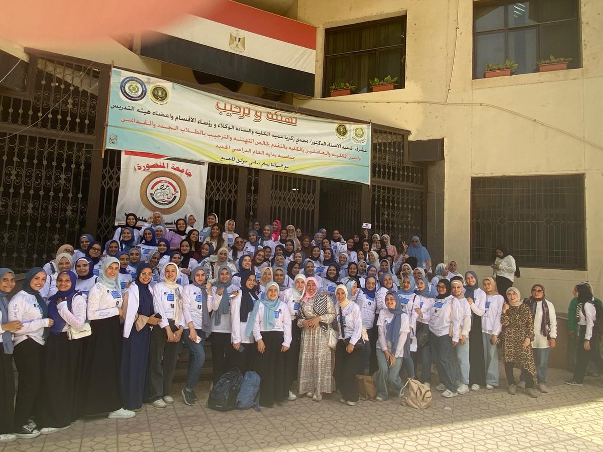 ra7ma_elmadawy's tweet photo. بنات حاسبات ومعلومات المنصورة عملو جمدان👩🏻‍🎓🥰 https://t.co/ZphB4WgTa1