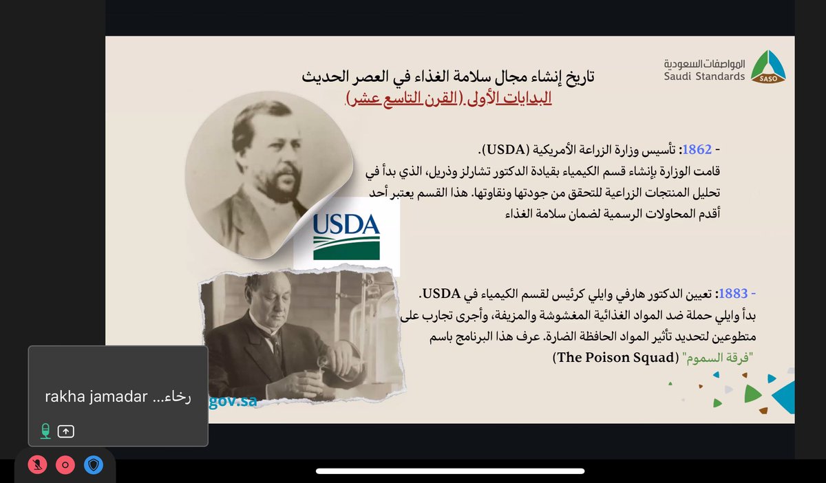 khalid_ZahraniA's tweet photo. #يحدث_الآن 

انضموا الينا في ملتقى

 🎙️ نسعد بعقد #ملتقى #اليوم_العالمي_لسلامة_الغذاء 
رابط مباشر #بدون_شهادات_حضور❌

https://t.co/OuDVjvLEr2

للحصول على #شهادة_حضور ، الدخول للورشة من خلال بوابة الجودة :

https://t.co/roJFSyWBbf https://t.co/3un6ZOA7tt