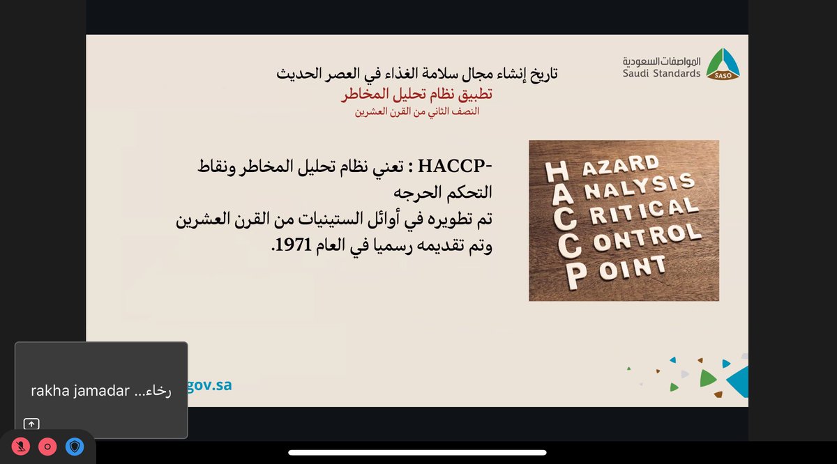khalid_ZahraniA's tweet photo. #يحدث_الآن 

انضموا الينا في ملتقى

 🎙️ نسعد بعقد #ملتقى #اليوم_العالمي_لسلامة_الغذاء 
رابط مباشر #بدون_شهادات_حضور❌

https://t.co/OuDVjvLEr2

للحصول على #شهادة_حضور ، الدخول للورشة من خلال بوابة الجودة :

https://t.co/roJFSyWBbf https://t.co/3un6ZOA7tt
