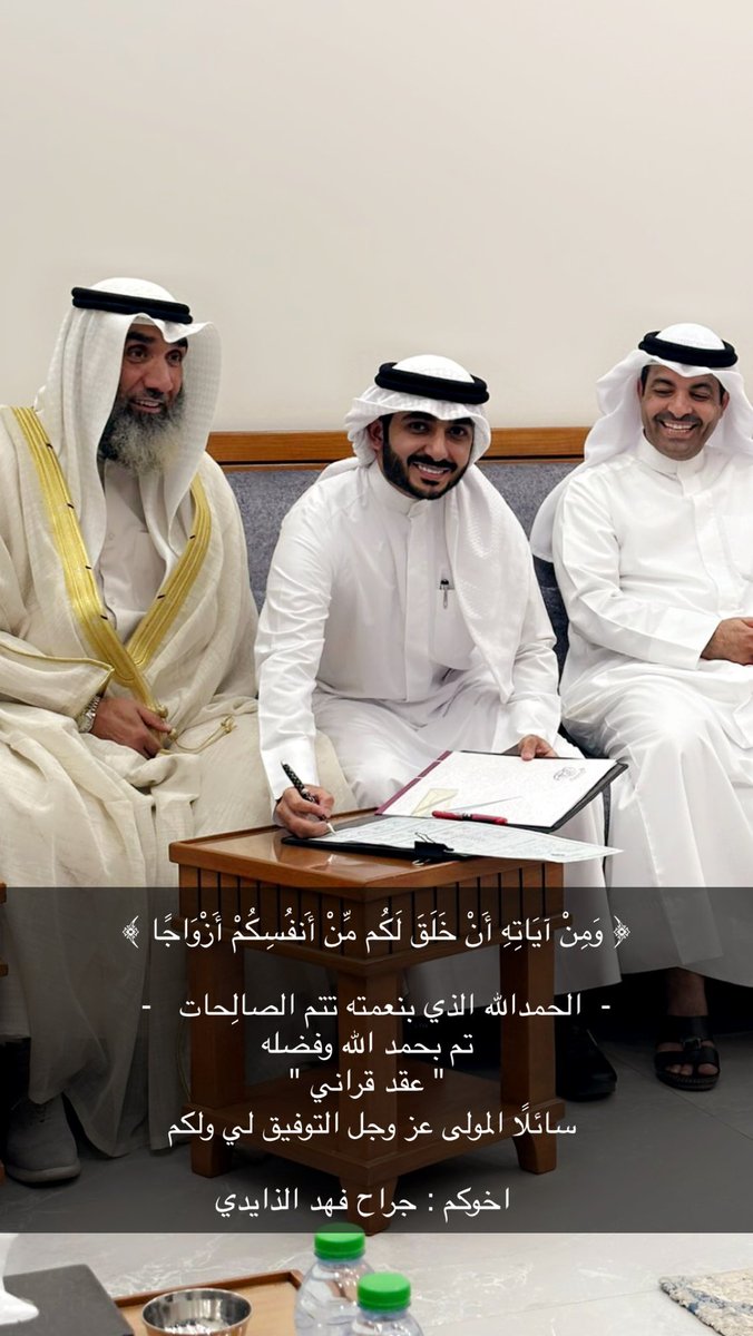 جـــراح الذايـــدي tweet media