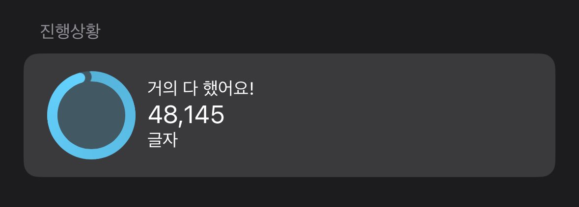 위건 tweet media