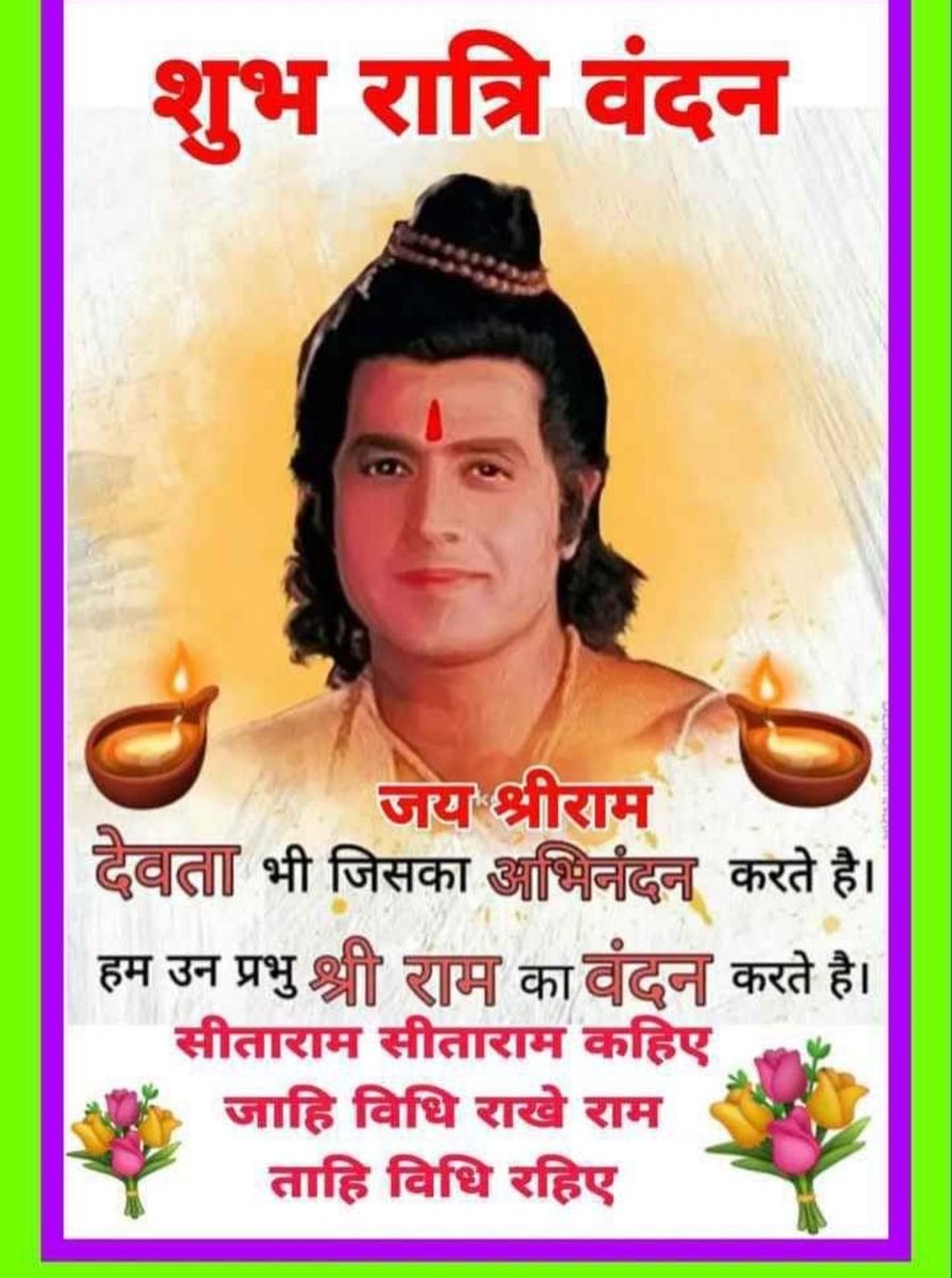 Abhay55f's tweet photo. @arungovil12 https://t.co/4YoIAkwNRl
