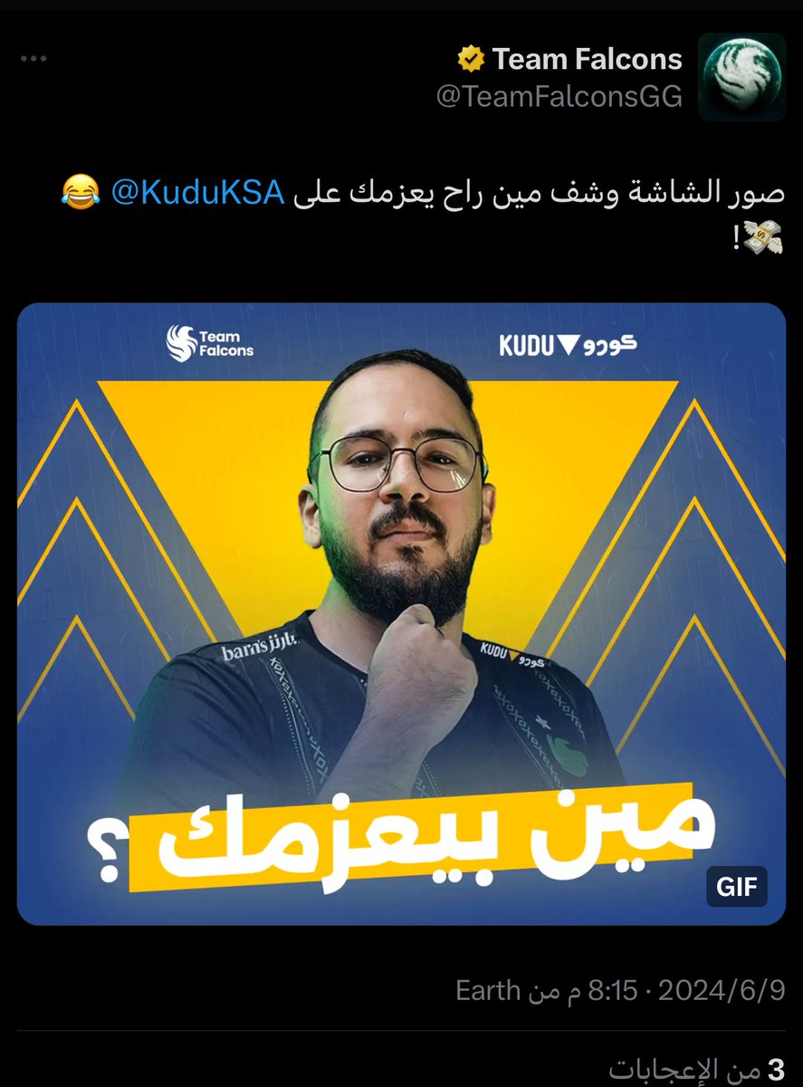 bella__33's tweet photo. @TeamFalconsGG @KuduKSA ملك القراصنة 🏴‍☠️ @mohammed_oden https://t.co/6TdPLANIrQ