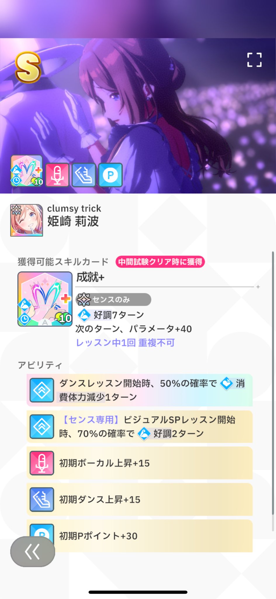 つきしろ on X: 