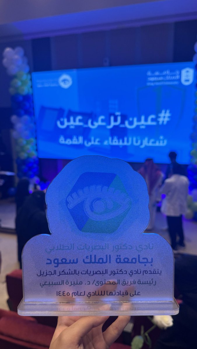 خير ختام لعامنا الاستثنائي مع النادي الافضل💙