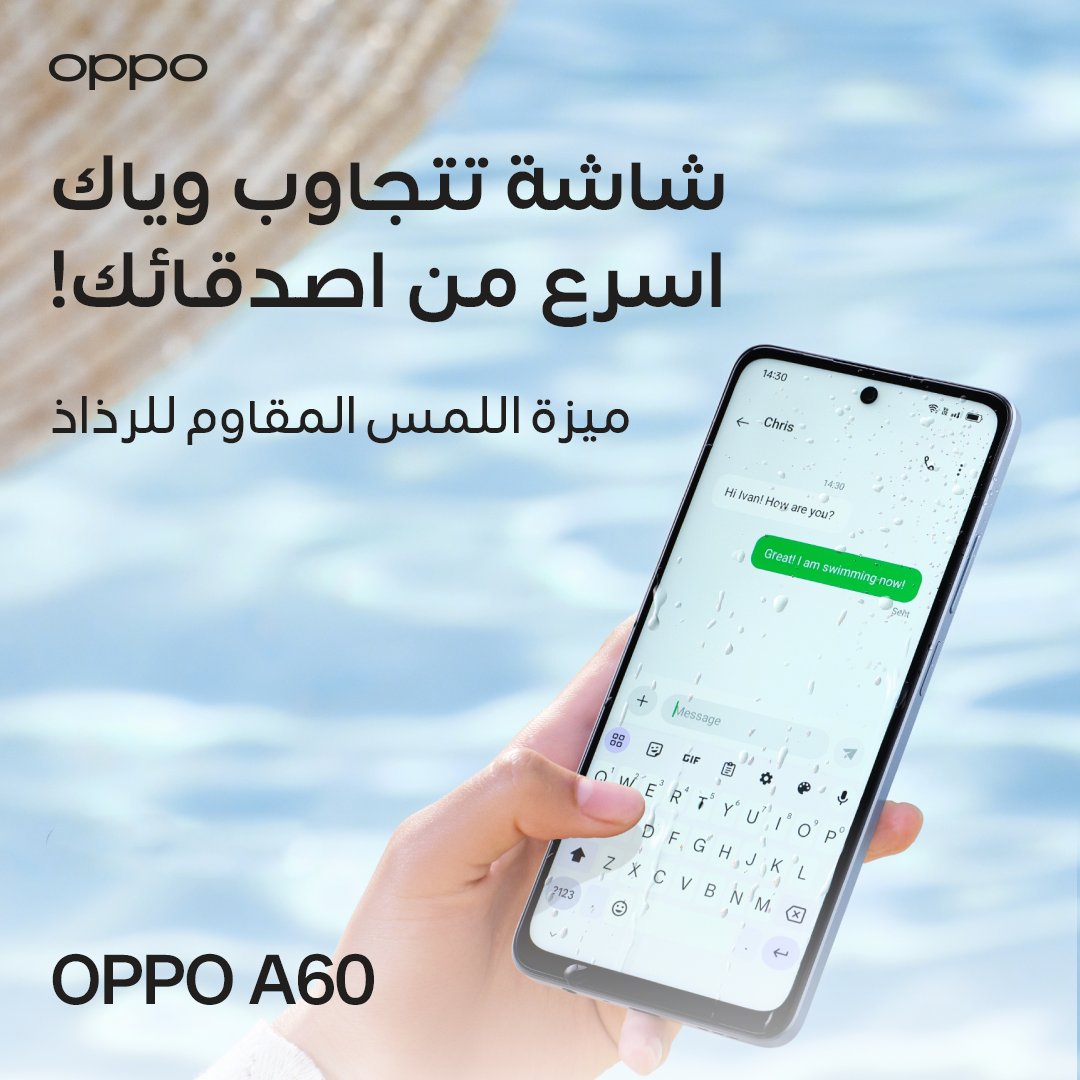 شتريد بعد؟ 😎

#OPPOA60
#OPPOIraq
