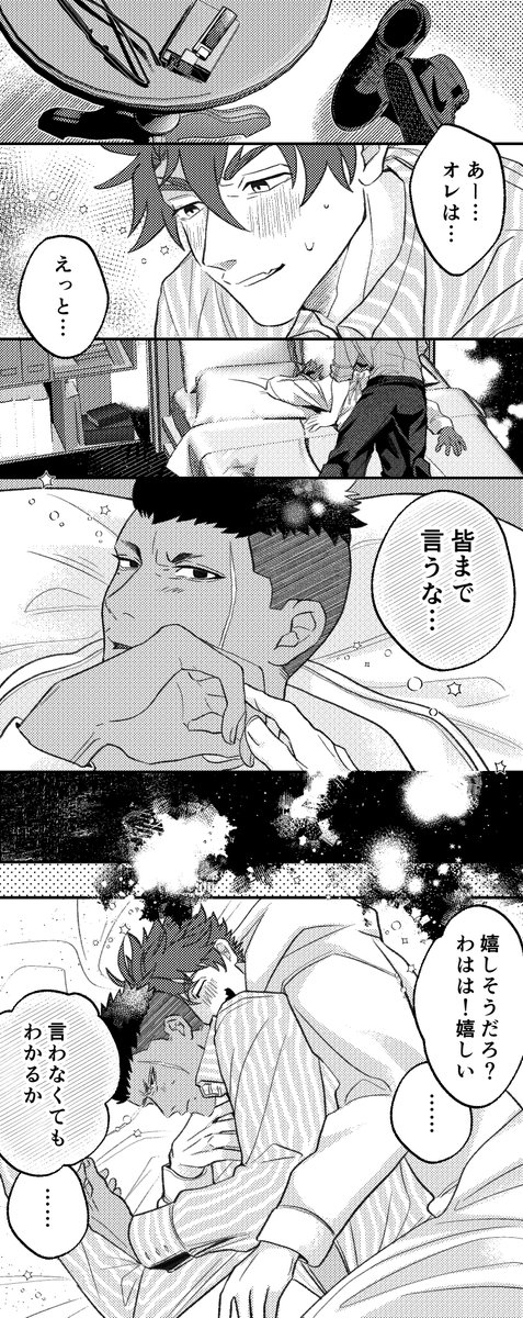 フェイドラ ……
これは私の願望だ…………… 