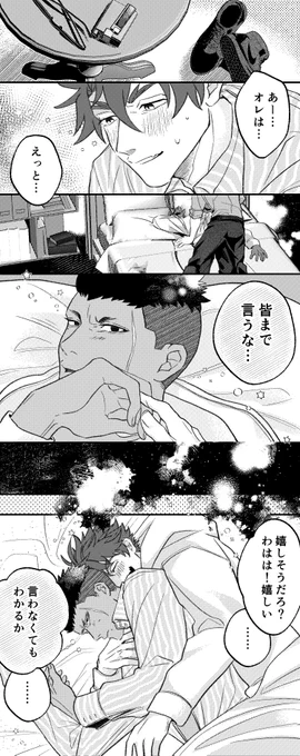 フェイドラ ……
これは私の願望だ…………… 