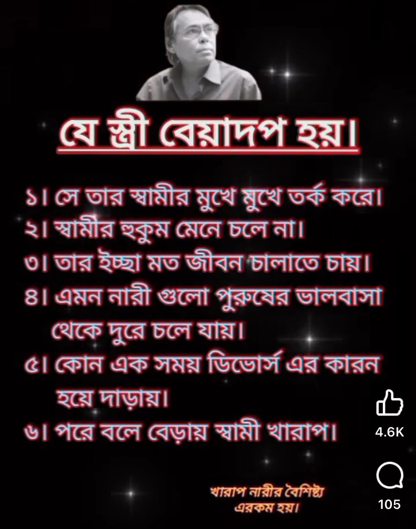 LitunMohammad's tweet photo. https://t.co/oejFSuDUy5