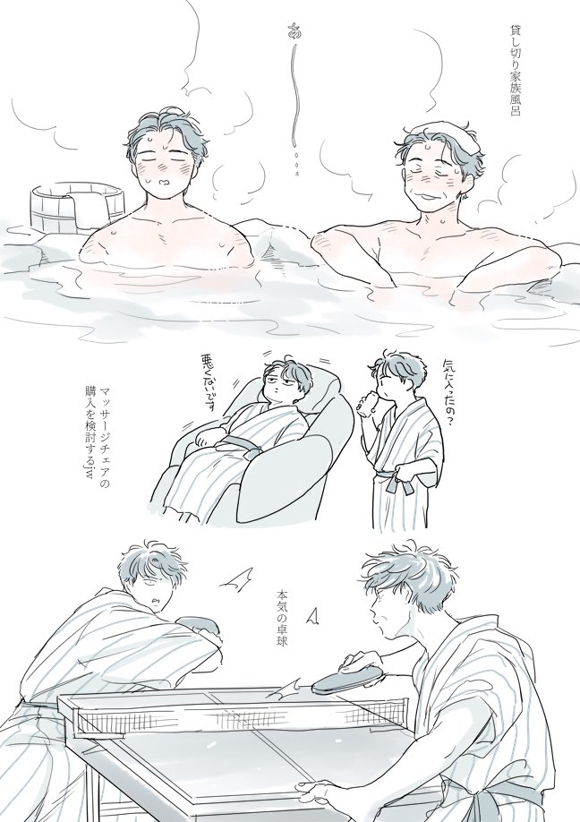 moyu323's tweet photo. ♨️ https://t.co/eazhhuCtcc