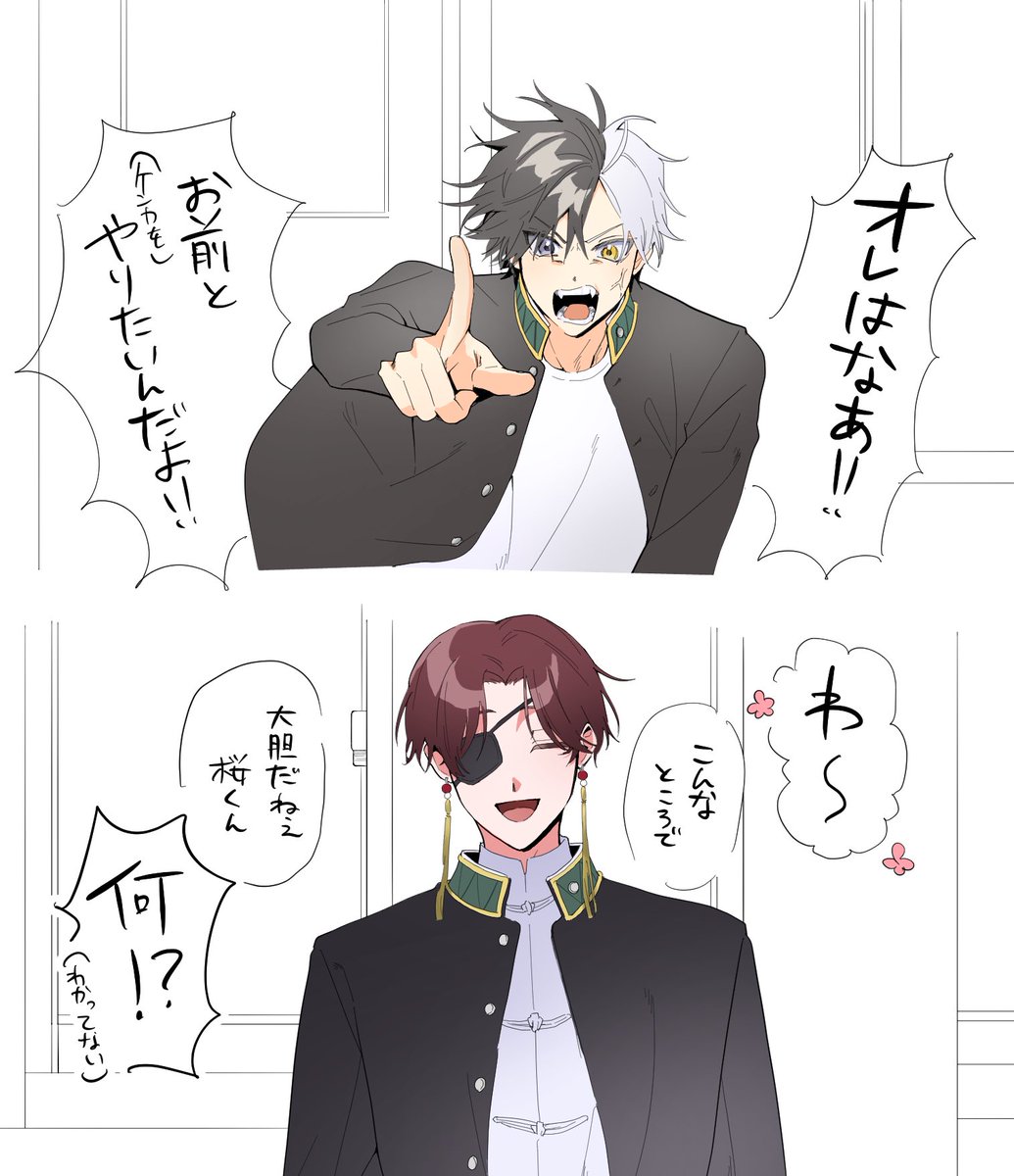 某パズルゲームの某キャラクターみたいにならないかなってふと思いついたので描きました

さくすお 
