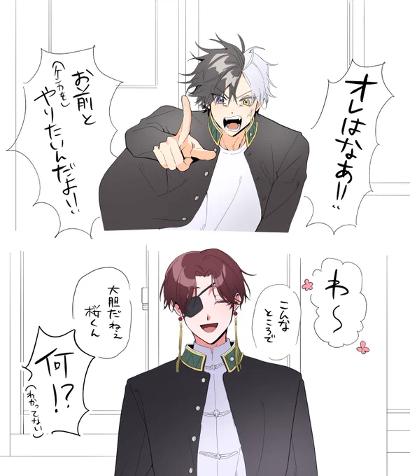 某パズルゲームの某キャラクターみたいにならないかなってふと思いついたので描きました

さくすお 