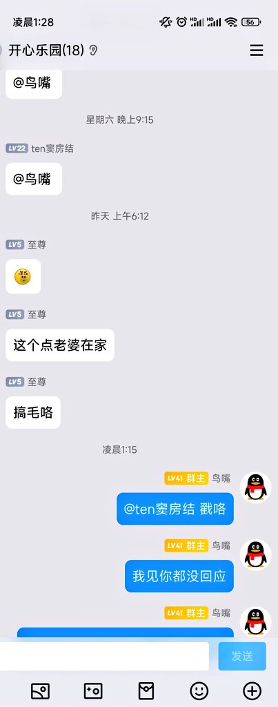 想进群的表哥，需要门槛才能进群，68进群谢谢