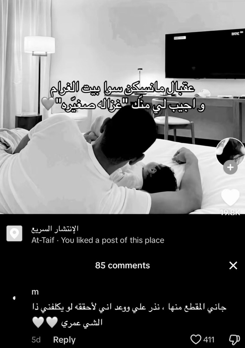 وجّد tweet media