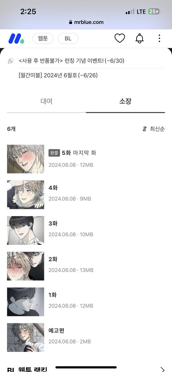 kkaa2220's tweet photo. 이런 개빡센 웹툰 나와서 눈과 마음이 너무 즐겁다 이런 게 인생 https://t.co/DYZb1sp7yc