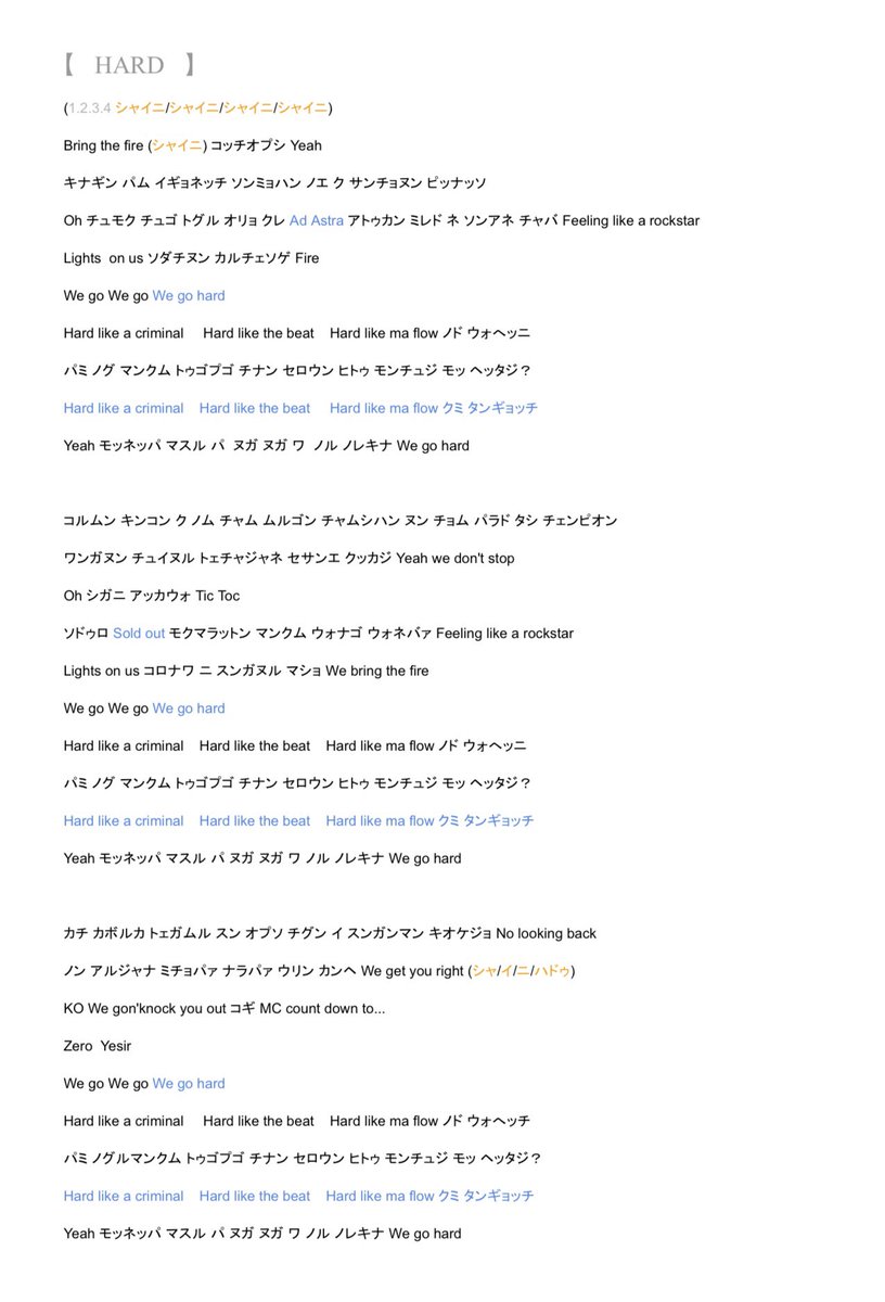 SHINee掛け声 tweet media