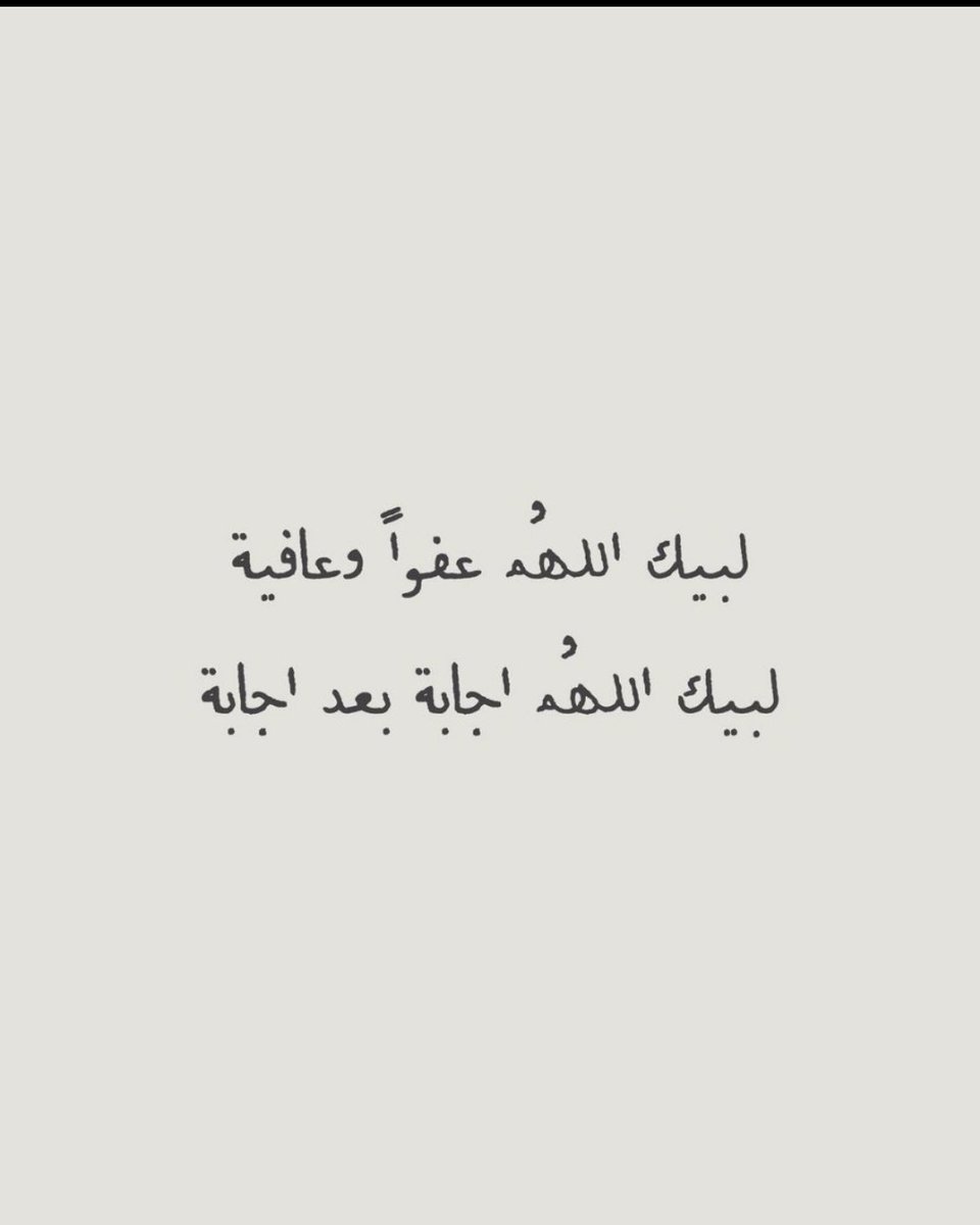 Reem . (@reem77_9) on Twitter photo 