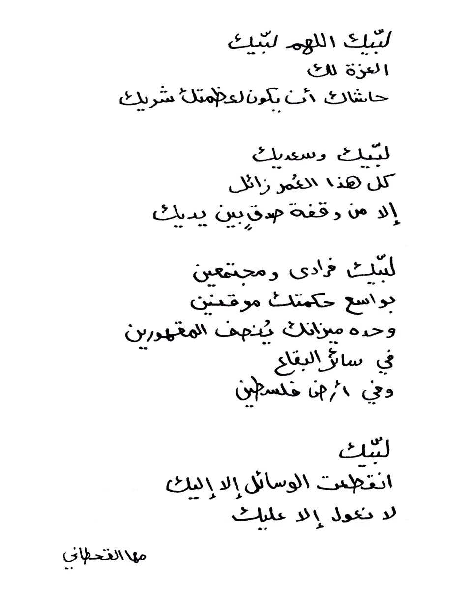 𝐂𝐚𝐢𝐫𝐨 𝐌𝐨𝐜𝐤𝐢𝐧𝐠𝐛𝐢𝐫𝐝 tweet media