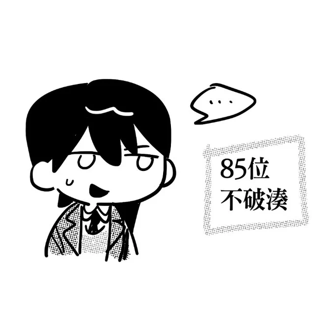 기념비적인 사시?콜라보??를 기념하여...
후모 그림을 백업했씁니다...
뭐 많이 있지도 않지만... 즐겨주시길 
https://t.co/65uSkBkcIL 