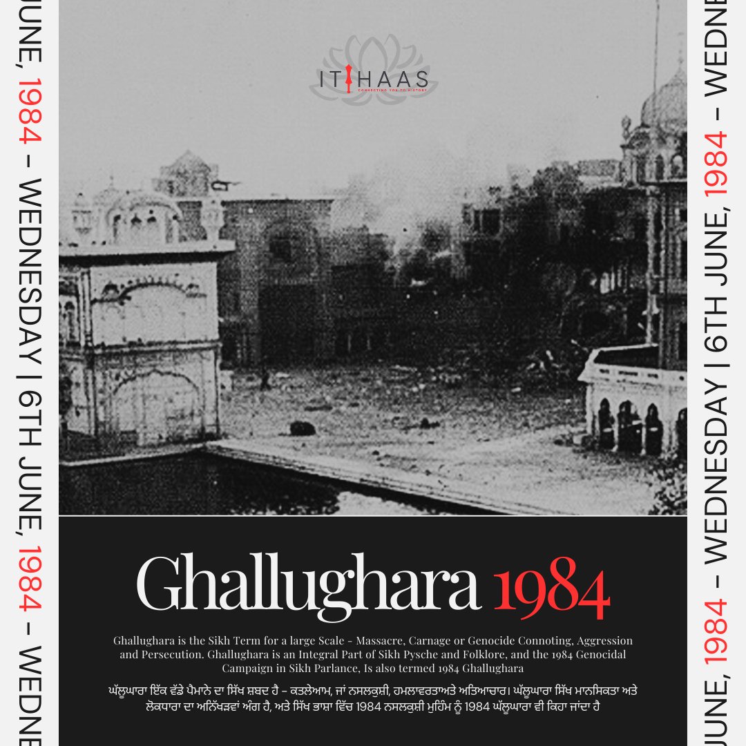 itihaas_th's tweet photo. 10th June,1984
GHALLUGHARA 1984 - #10DaysofTerror
.
Guns finally fall silent.
ਬੰਦੂਕਾਂ ਆਖਰਕਾਰ ਚੁੱਪ ਹੋ ਗਈਆਂ।
#Sikhism #SikhHistory #sikhgenocide #Genocide #NeverForgotten #punjab https://t.co/3MiznjWk9w