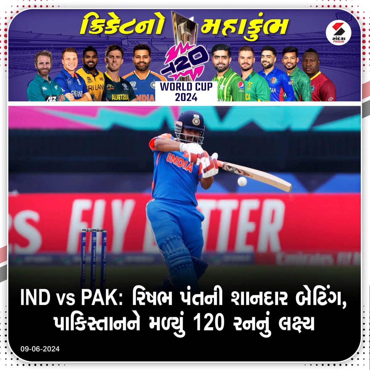 sandeshnews's tweet photo. IND vs PAK: Rishabh Pantની શાનદાર બેટિંગ, Pakistanને મળ્યું 120 રનનું લક્ષ્ય.

#ind #pak #indvspak #indiavspakistan #t20worldcup2024 #indvspakt20match #SandeshNews https://t.co/EcQqnAVzog