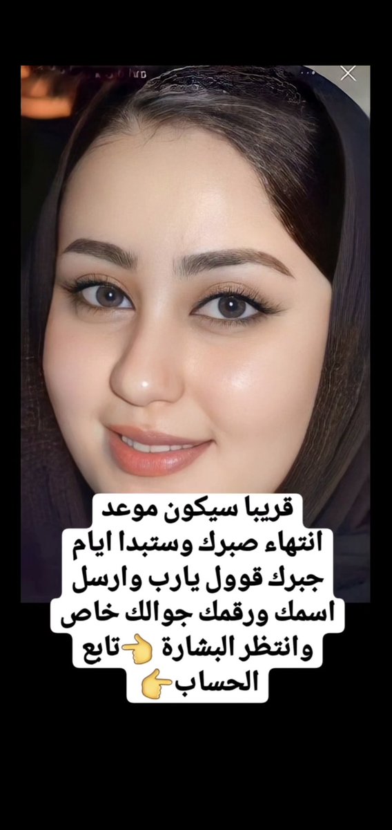 alswdalamy82540's tweet photo. اكتب كم المبلغ الي تحتاجه لقضاء ديونك
بكل صدق وأمانه ⁉️
أختار رقم الظرف ، ولك فيها السياره نوع BMW👏🏻😍
ارسل اسمك ورقم جوالك خاص 
١-📩٢-📩٣-📩٤-📩

٥-📩٦-📩٧-📩٨-📩

٩-📩١٠-📩١١-📩١٢-📩
وانتظر البشارة 🌹
تابعني @AlamyrhByr55976
 
روتيوت
10تعليقات ب تم
ارسل اسمك ورقم جوالك خاص https://t.co/3vaeM9BT2b