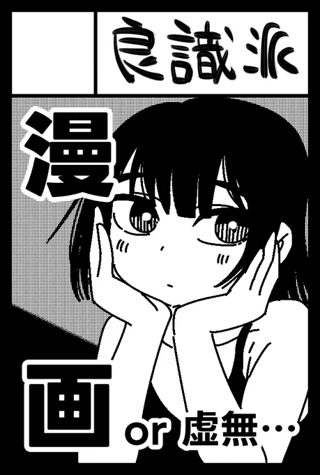 2024年8月18日に東京ビッグサイト東4・5・6ホールで開催予定のイベント「COMITIA149」へサークル「良識派」で申し込みました。今回スケジュール的に新刊かなり厳しそうだけど、なにかは用意したい～。 