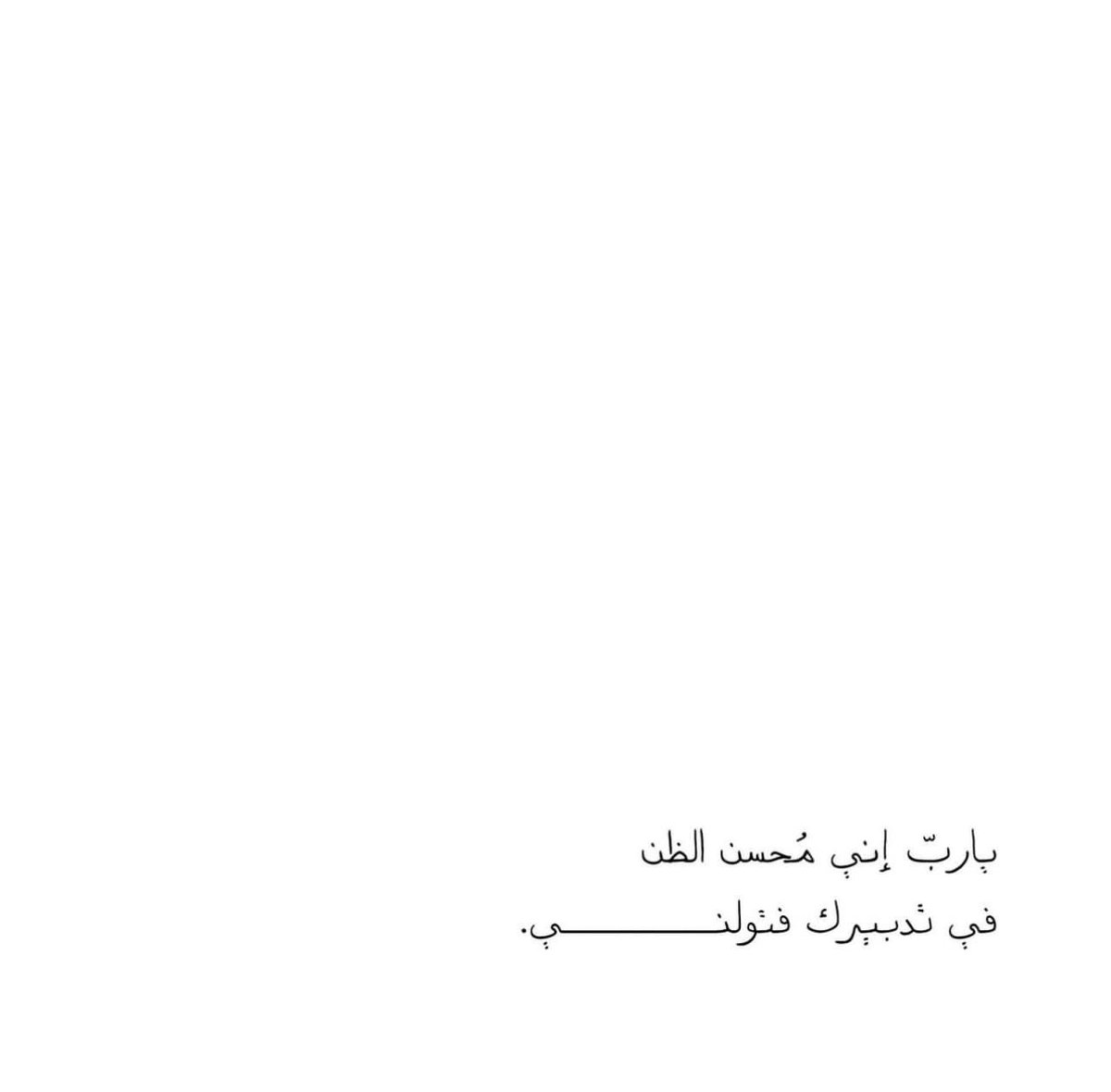 Moza415731's tweet photo. #تعيين_فوري_لمعلمات_الحاسوب 
#تعيين_فوري_لمعلمات_الحاسوب 

🤲🏻💜.. https://t.co/YuKOTjh4Xl