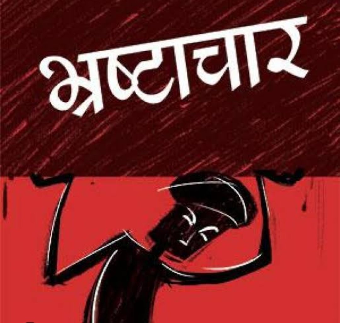 RahulRedi4BJP's tweet photo. साहवा व तारानगर क्षेत्र के कुछ महत्वपूर्ण महकमो पर राज्य सरकार को संज्ञान लेना चाहिए जो मैंने लिखित में भी मुख्यमंत्री महोदय से भी निवेदन किया है मुझे पूर्ण विश्वास है कि इस मामले में जरूर कार्यवाही होगी और आम जनता को न्याय मिलेगा।
जिसमें मुख्य रूप से...@BhajanlalBjp https://t.co/rY7bhG36PV