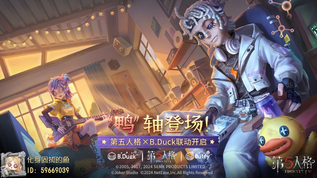 emolinchan's tweet photo. 我在《第五人格》，快来和我一起玩吧！ https://t.co/AQfYDccPlE