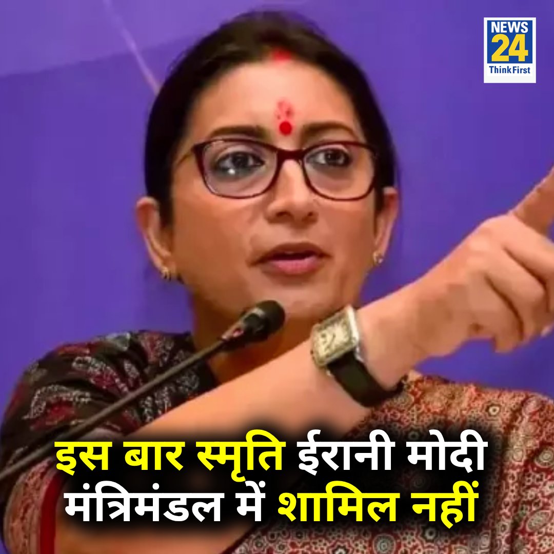 seraj000786's tweet photo. जैसी करनी वैसी भरनी जो कहावत है आज सच साबित हुई ये मोहतरमा पता नहीं कितने लाखों गरीब परिवारों का दिल दुखाया जिसका फल आज इन्हें मिल गया पिछले 30 वर्षों से कार्यरत #SPQEM शिक्षकों को एक झटके में बेरोजगार कर दिया और पिछले सात वर्षों से इन शिक्षकों को मानदेय भी नहीं दिया @aajtak https://t.co/4zj9bJUPZK