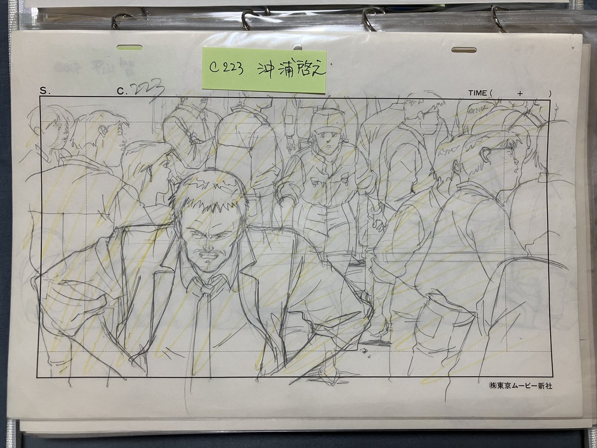 沖浦啓之 ぱらぱらまんが パラパラ漫画 沖浦啓之 パラパラ漫画 原画集 【公式通販】