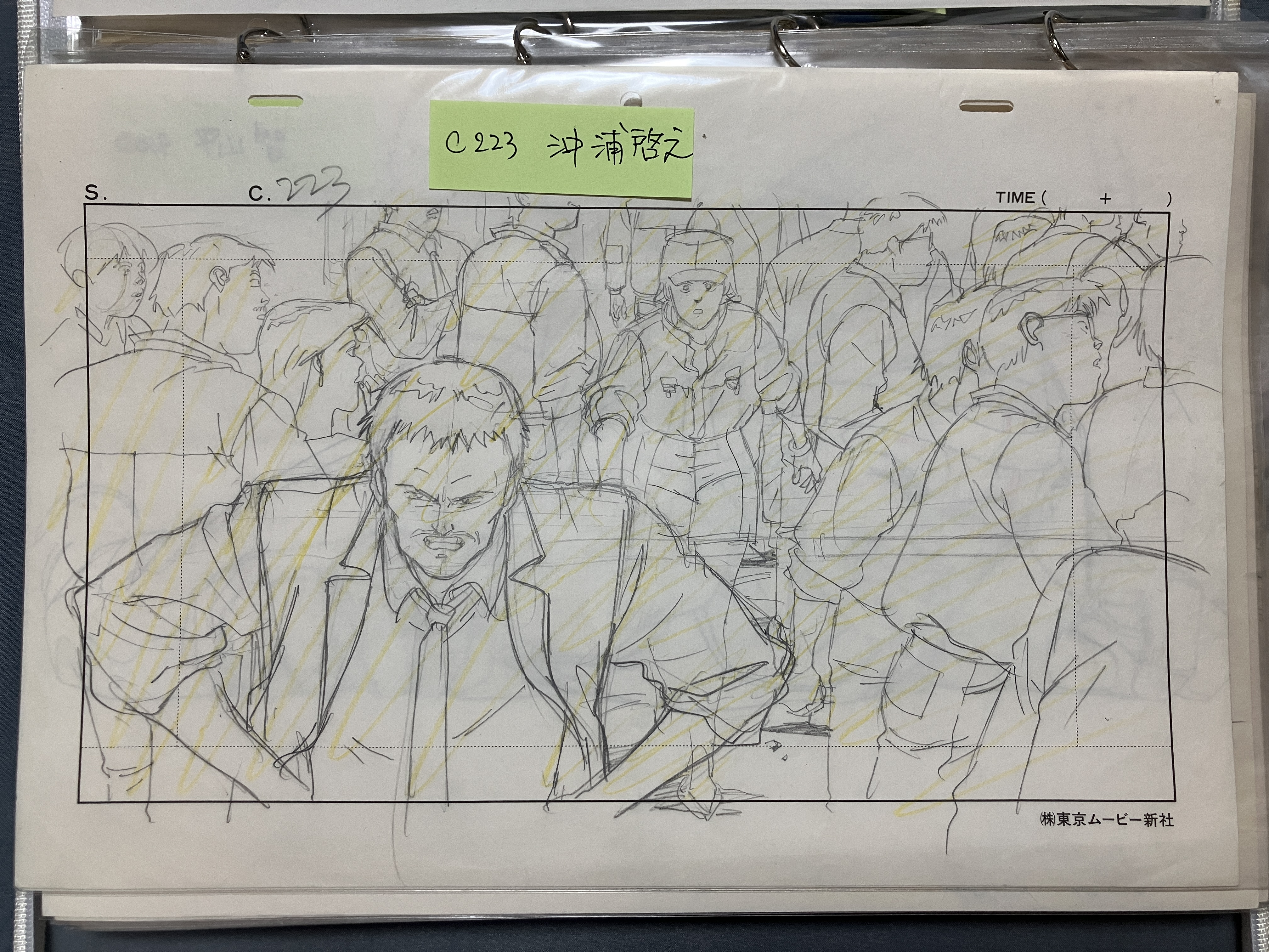 待望☆】 AKIRA アキラ 直筆原画 修正原画付き セル画 - セル画