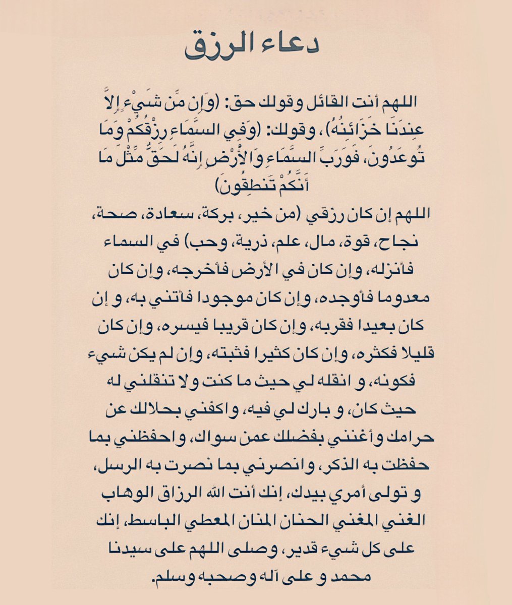 bothiana tweet picture