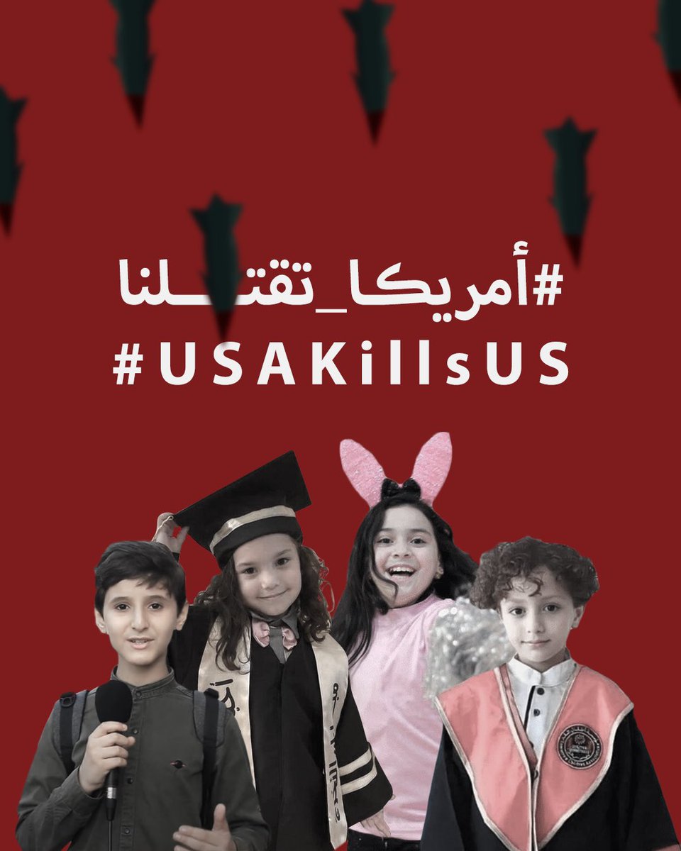 Esralshikh's tweet photo. أمريكا تقتلنا ..
#USAkillsUs https://t.co/8iNnd4cH8A