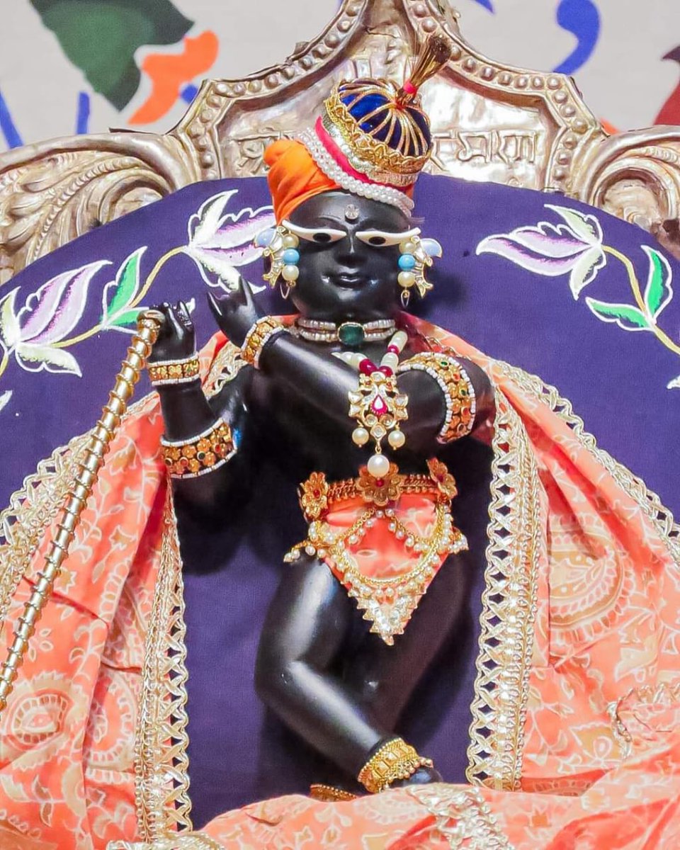 मेरो राधारमण