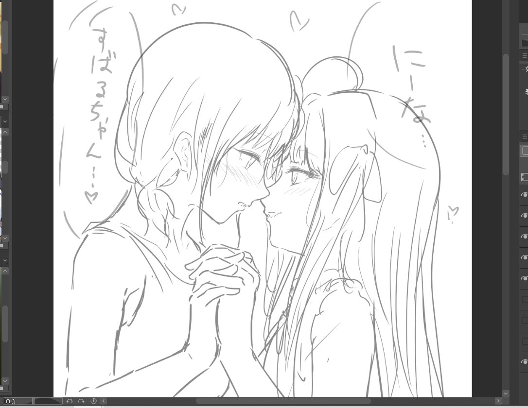 隙あらばになすばを妄想してしまうになすばモンスターになりつつある
救難信号 