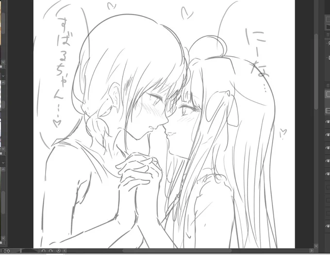 隙あらばになすばを妄想してしまうになすばモンスターになりつつある
救難信号 