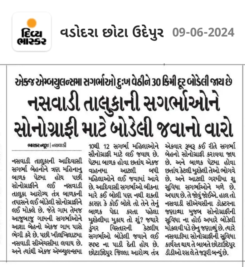 irfanmeman2's tweet image. છોટાઉદેપુરજિલ્લા ના નસવાડી તાલુકા ના પ્રશ્નો ઠેર ના ઠેર રહ્યા વિકાસ લક્ષી વાતો વચ્ચે પાણી આરોગ્ય ની સુવિધા ની વ્યવસ્થા કથડેલી @WASMOCommunity @WSDGujarat @CWCOfficial_GoI @MoHFW_GUJARAT @irushikeshpatel @kunvarjibavalia @BhanubenMLA @collectorcu @DDOCUdepur @IASGujarat @MNaswadi