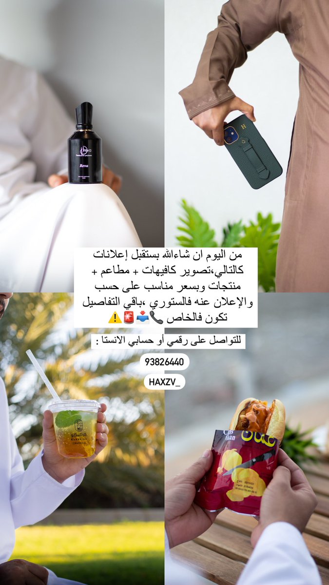 حَـمد الحِـسْني |🐅 tweet media